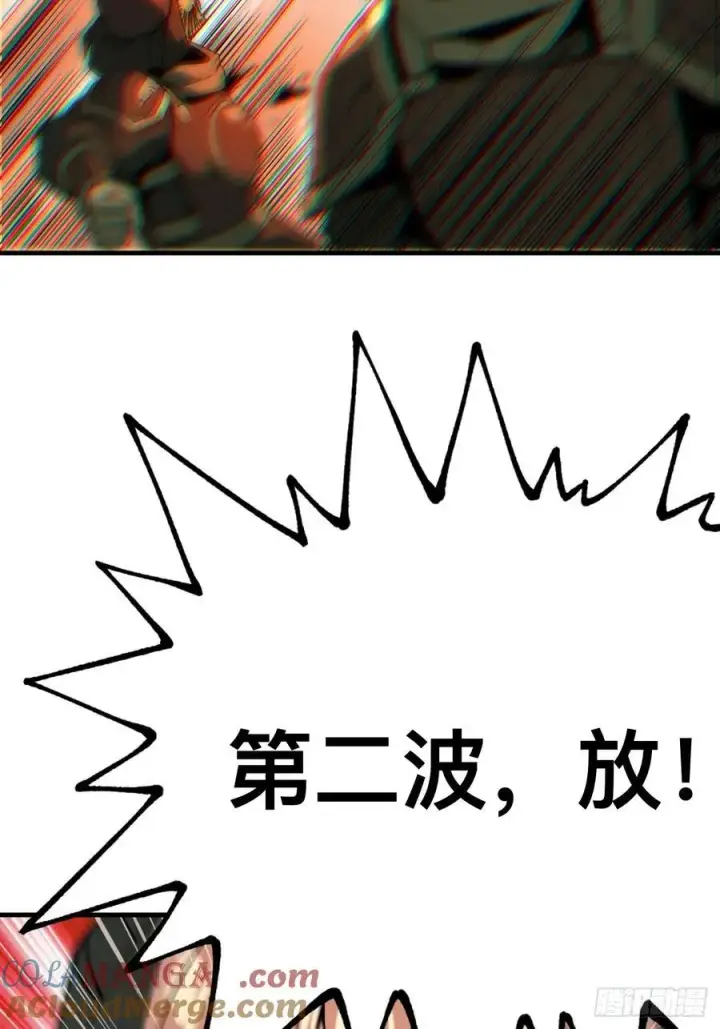 漫画《一不小心，名垂千史》第143话第29张图
