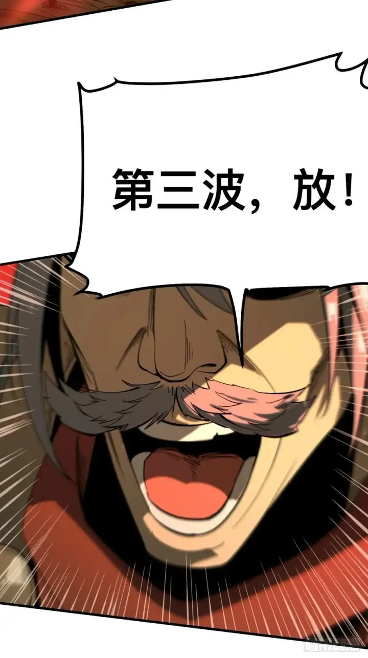漫画《一不小心，名垂千史》第143话第32张图