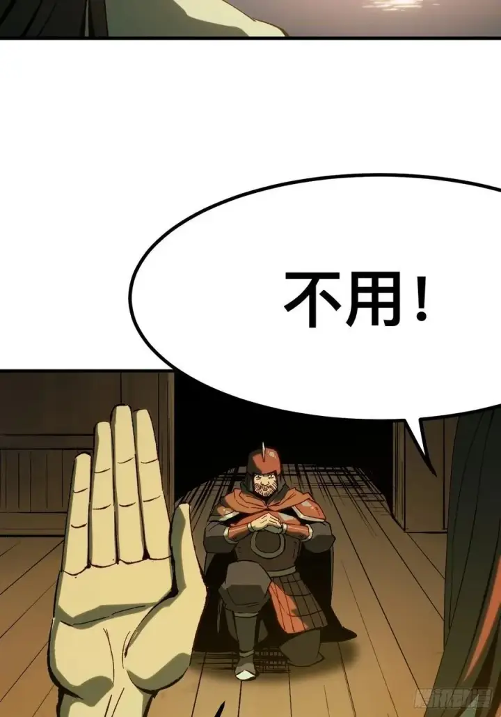 漫画《一不小心，名垂千史》第144话第10张图