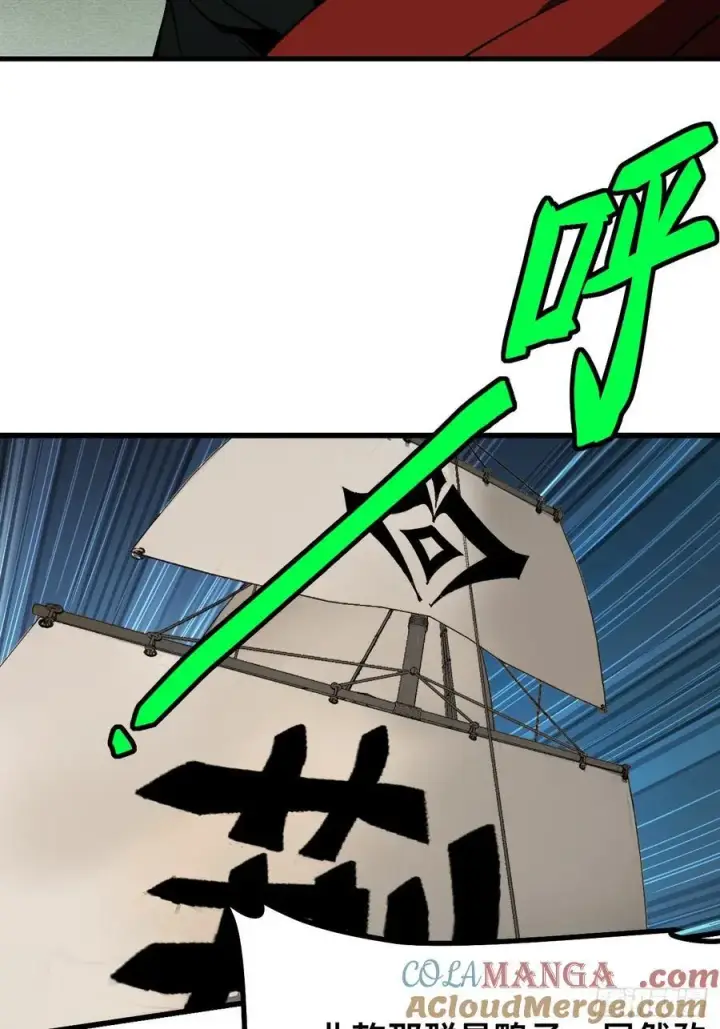 漫画《一不小心，名垂千史》第144话第37张图