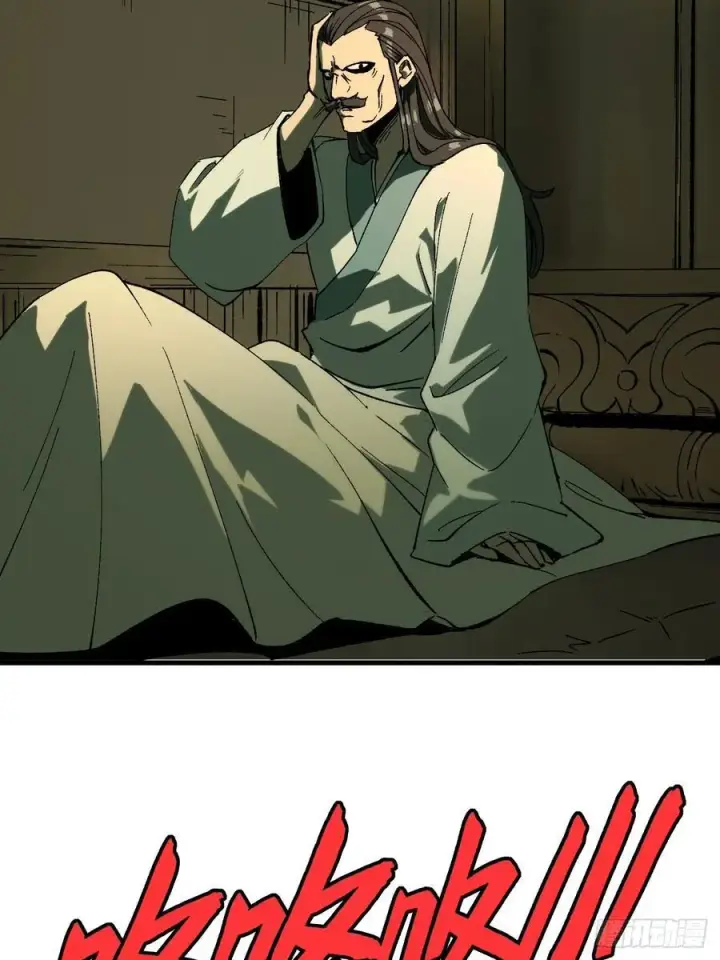漫画《一不小心，名垂千史》第144话第4张图