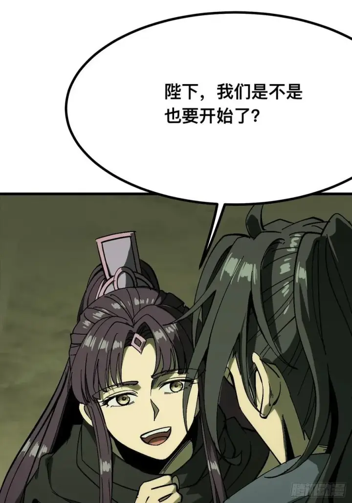 漫画《一不小心，名垂千史》第145话第30张图