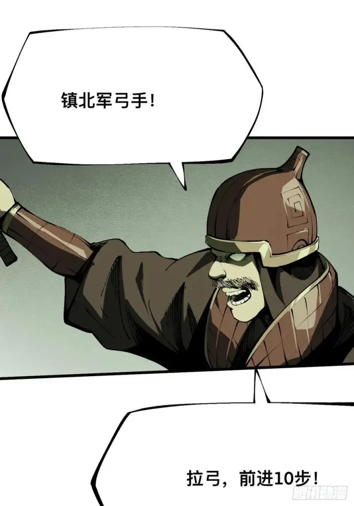 漫画《一不小心，名垂千史》第146话第16张图