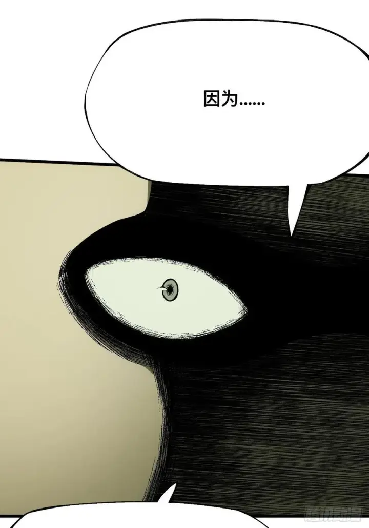 漫画《一不小心，名垂千史》第146话第8张图