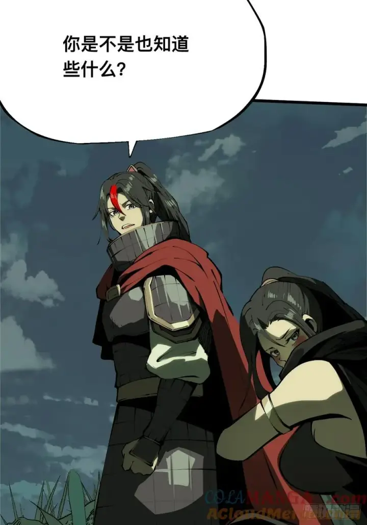 漫画《一不小心，名垂千史》第147话第11张图