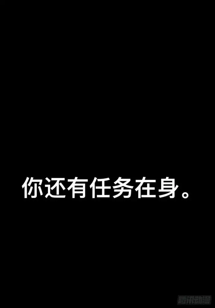 漫画《一不小心，名垂千史》第147话第26张图