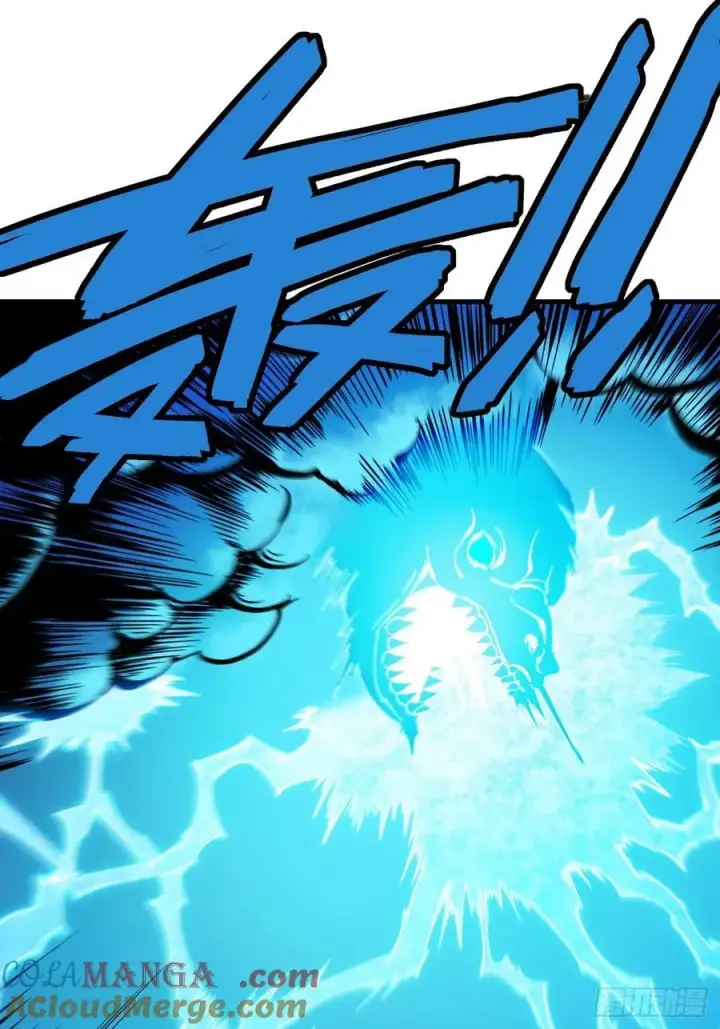 漫画《一不小心，名垂千史》第147话第35张图