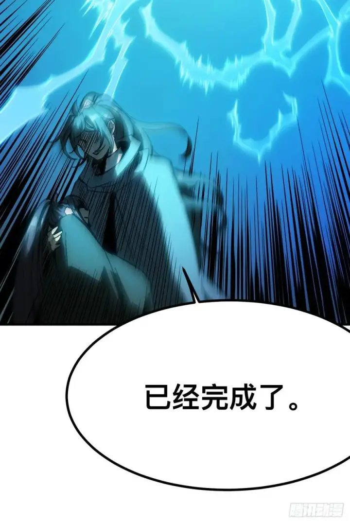 漫画《一不小心，名垂千史》第147话第36张图