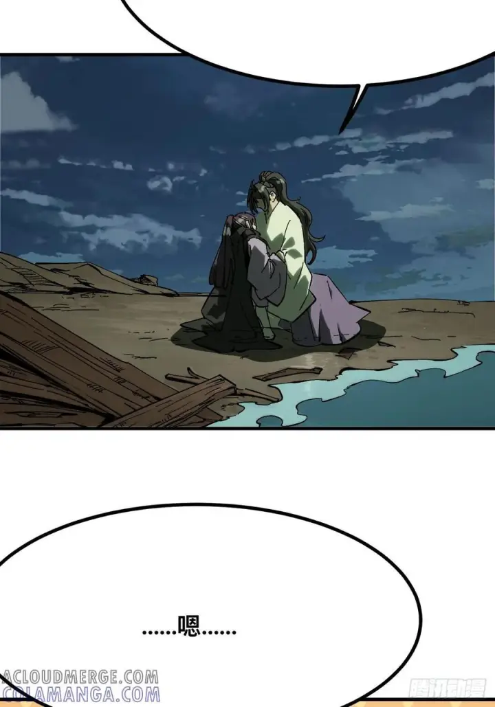 漫画《一不小心，名垂千史》第148话第19张图