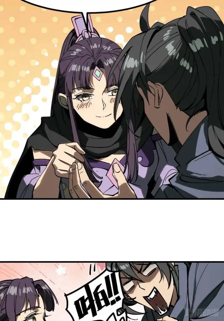 漫画《一不小心，名垂千史》第148话第20张图