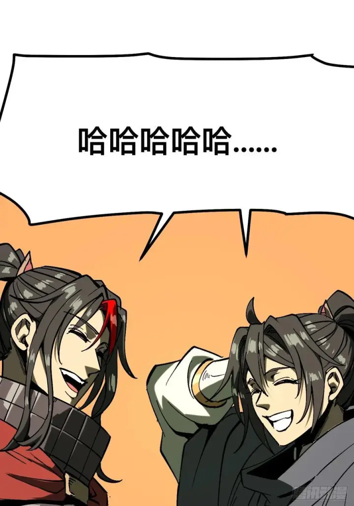 漫画《一不小心，名垂千史》第150话第10张图