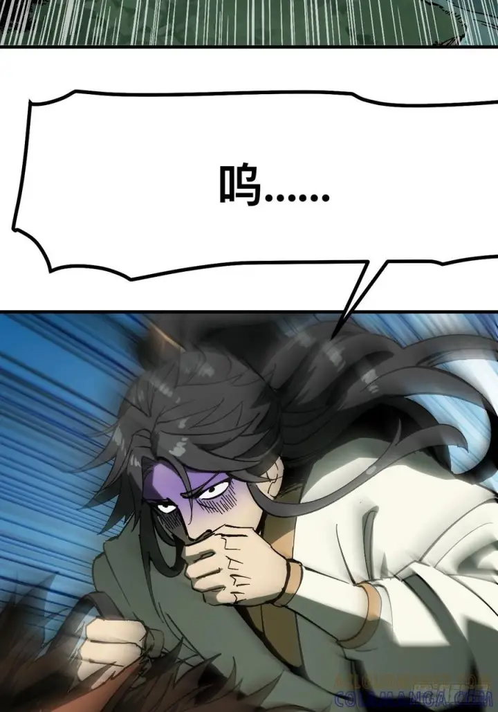 漫画《一不小心，名垂千史》第150话第29张图