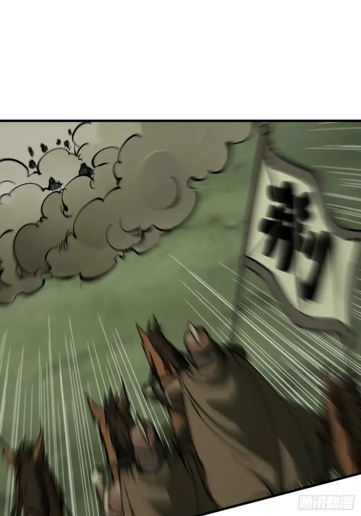 漫画《一不小心，名垂千史》第151话第10张图