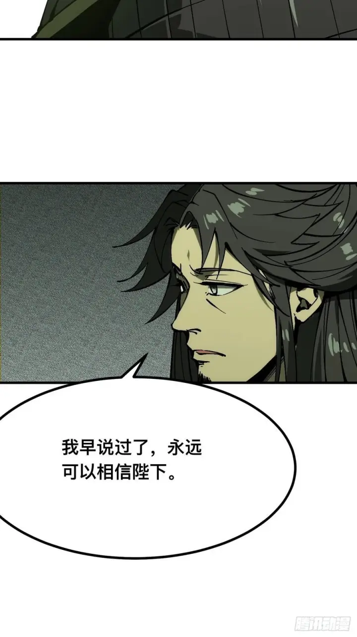 漫画《一不小心，名垂千史》第152话第10张图