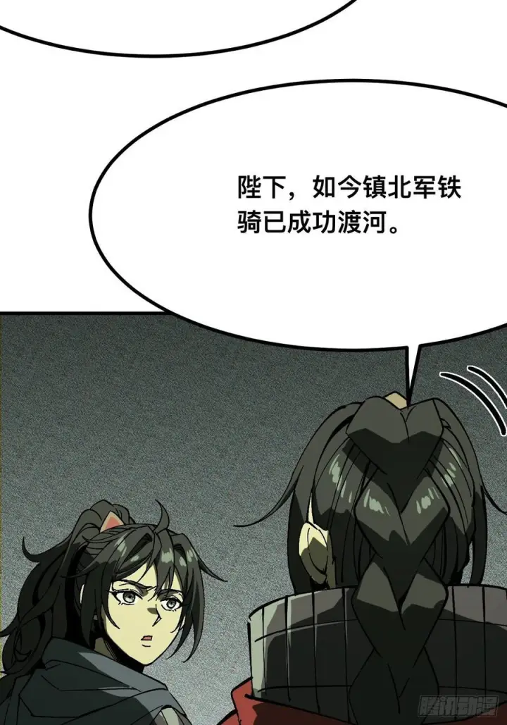 漫画《一不小心，名垂千史》第152话第16张图