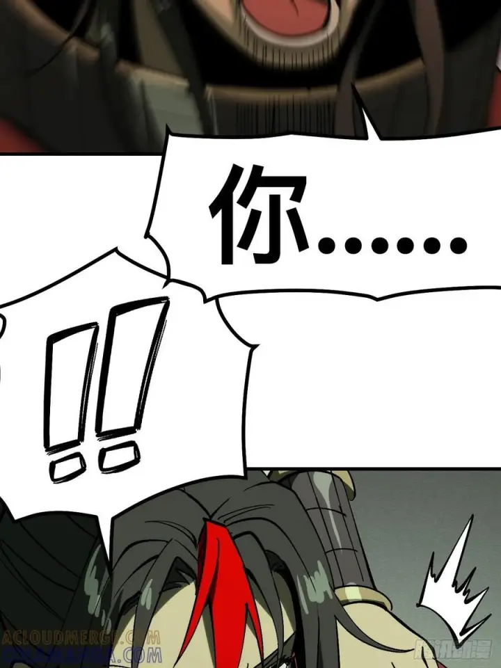 漫画《一不小心，名垂千史》第152话第23张图