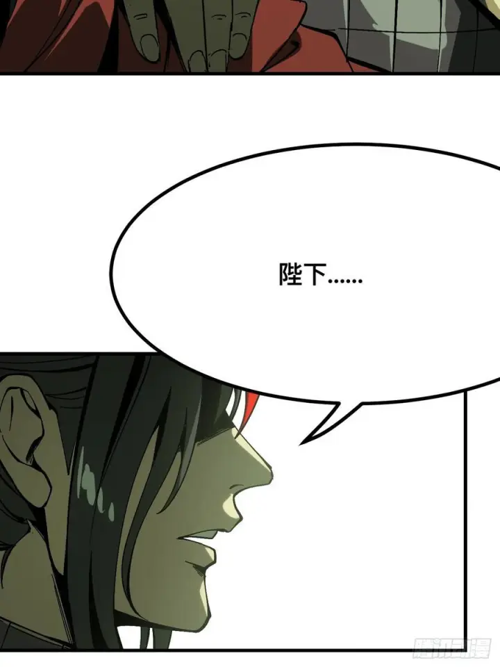 漫画《一不小心，名垂千史》第152话第26张图