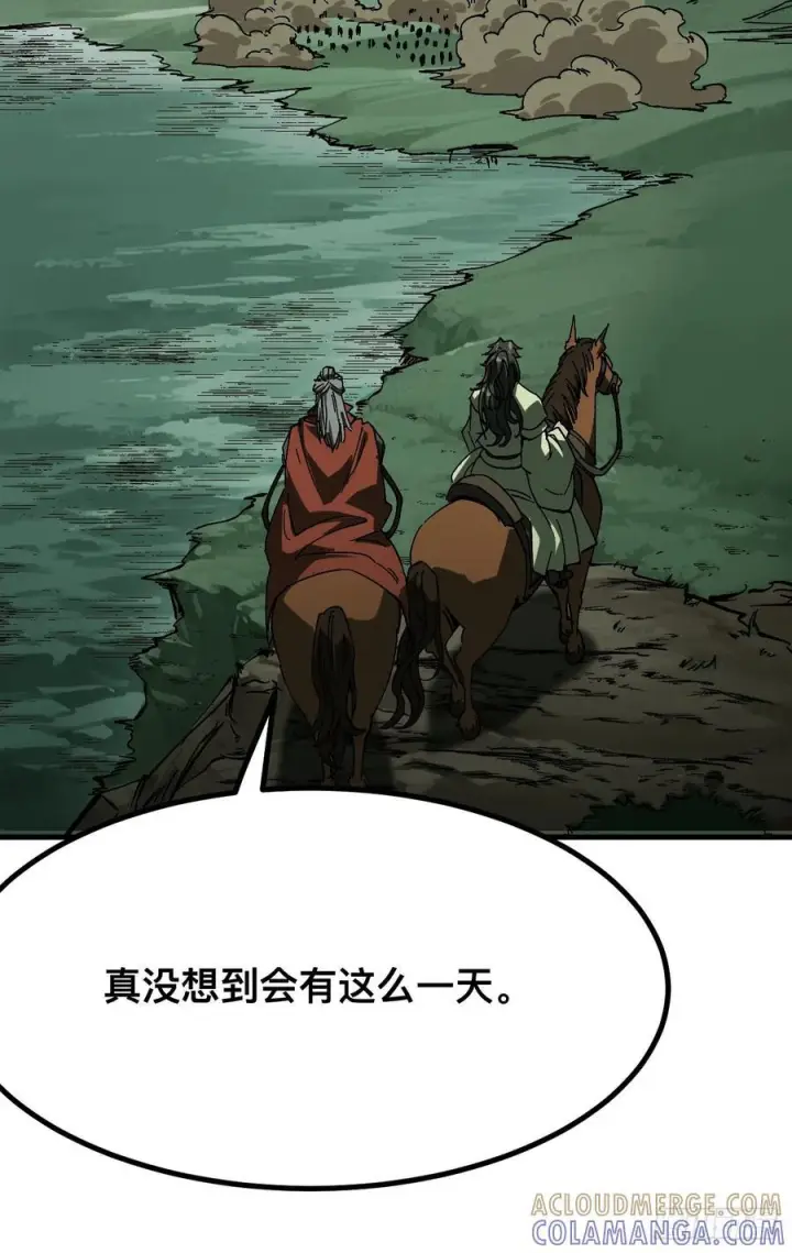 漫画《一不小心，名垂千史》第152话第7张图