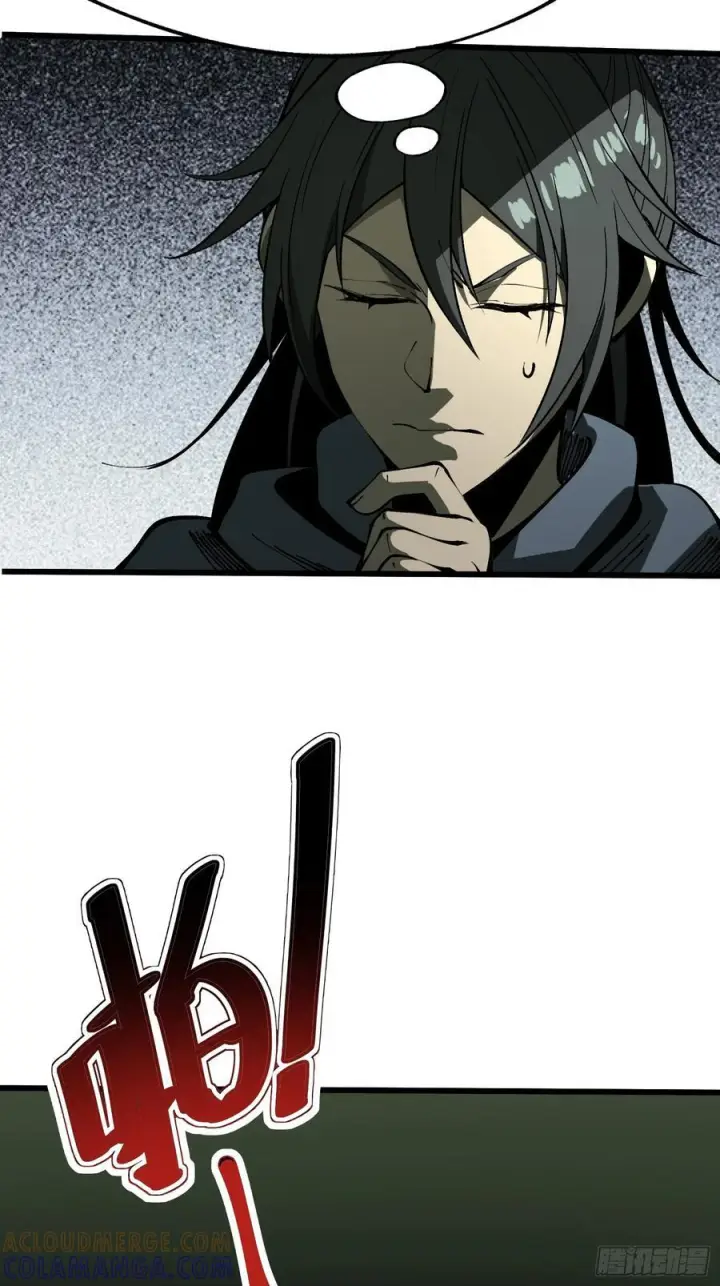 漫画《一不小心，名垂千史》第154话第5张图