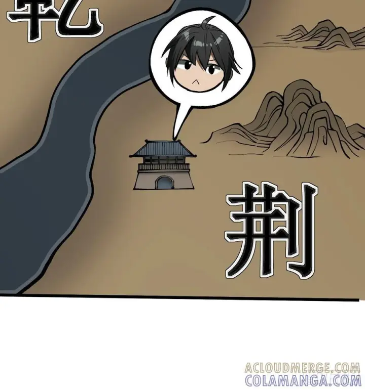 漫画《一不小心，名垂千史》第154话第9张图
