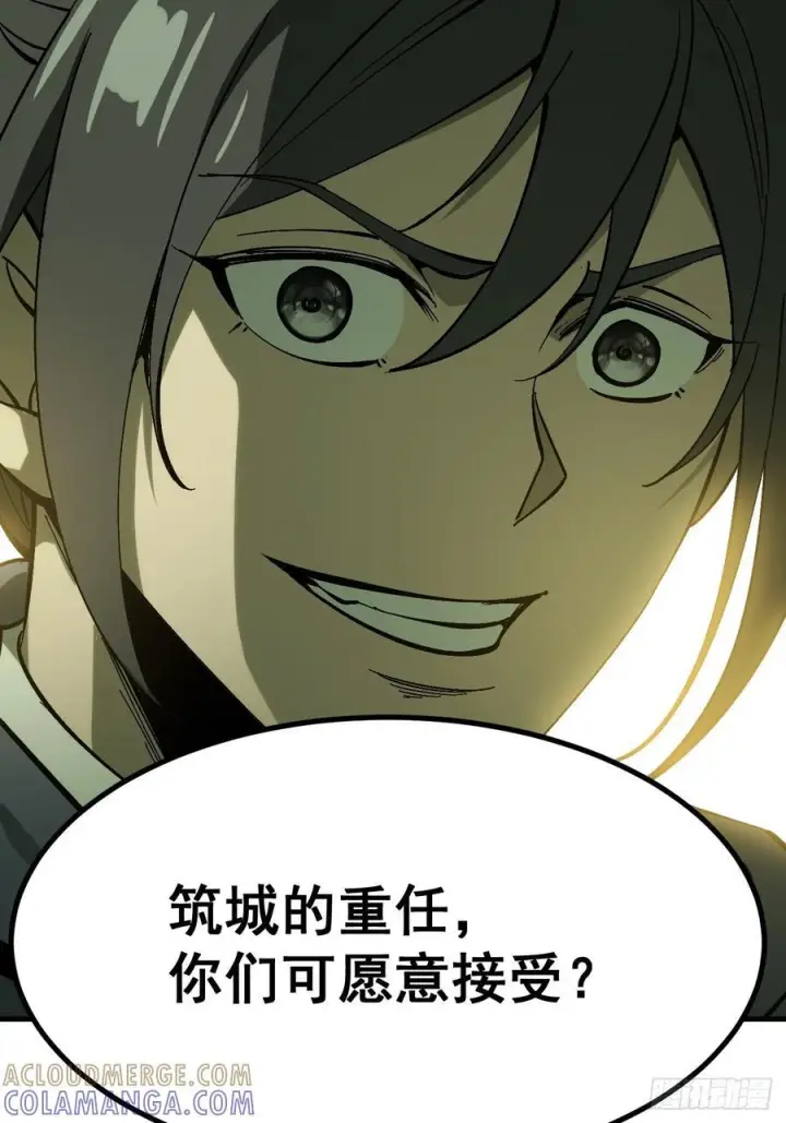 漫画《一不小心，名垂千史》第156话第35张图