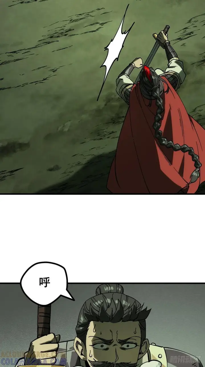 漫画《一不小心，名垂千史》第158话第3张图