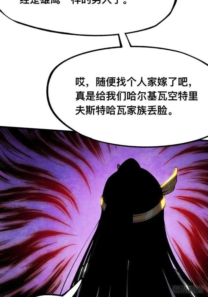 漫画《一不小心，名垂千史》第160话第12张图