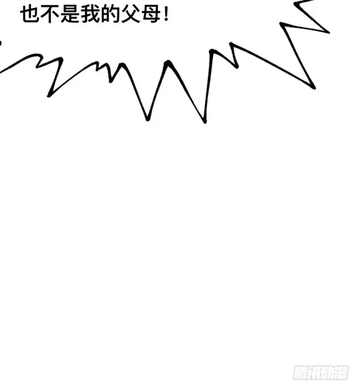 漫画《一不小心，名垂千史》第160话第15张图