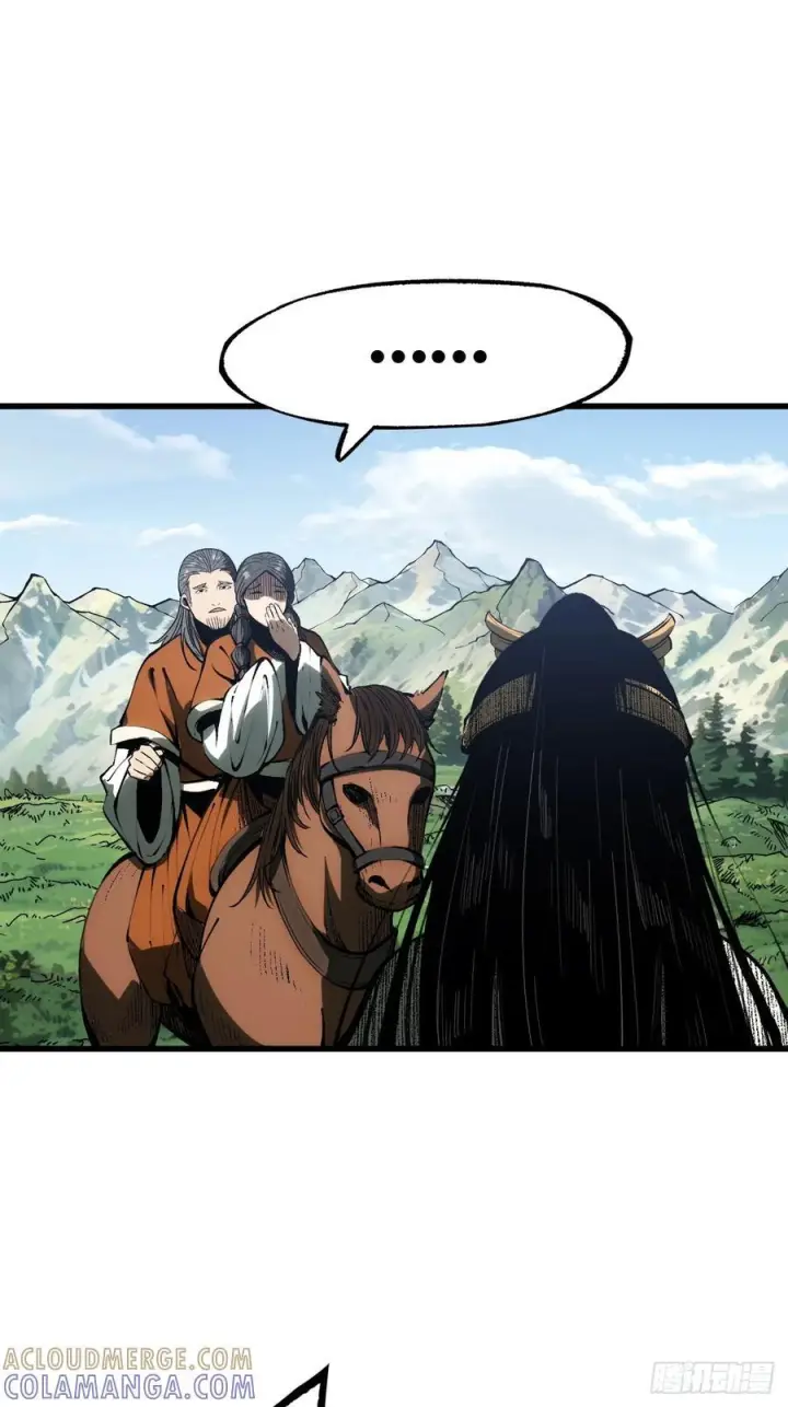 漫画《一不小心，名垂千史》第160话第16张图