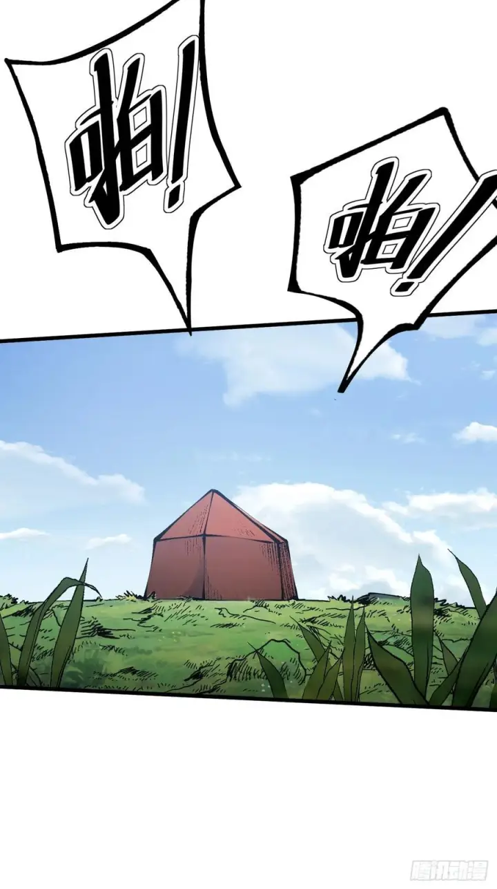 漫画《一不小心，名垂千史》第160话第17张图