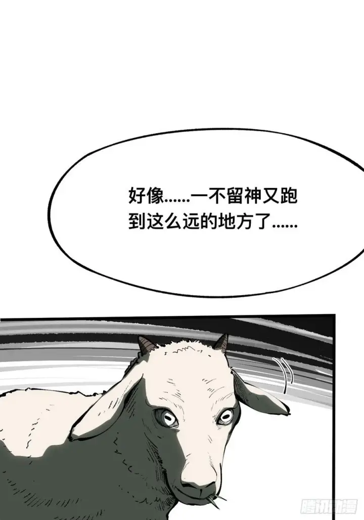 漫画《一不小心，名垂千史》第160话第35张图