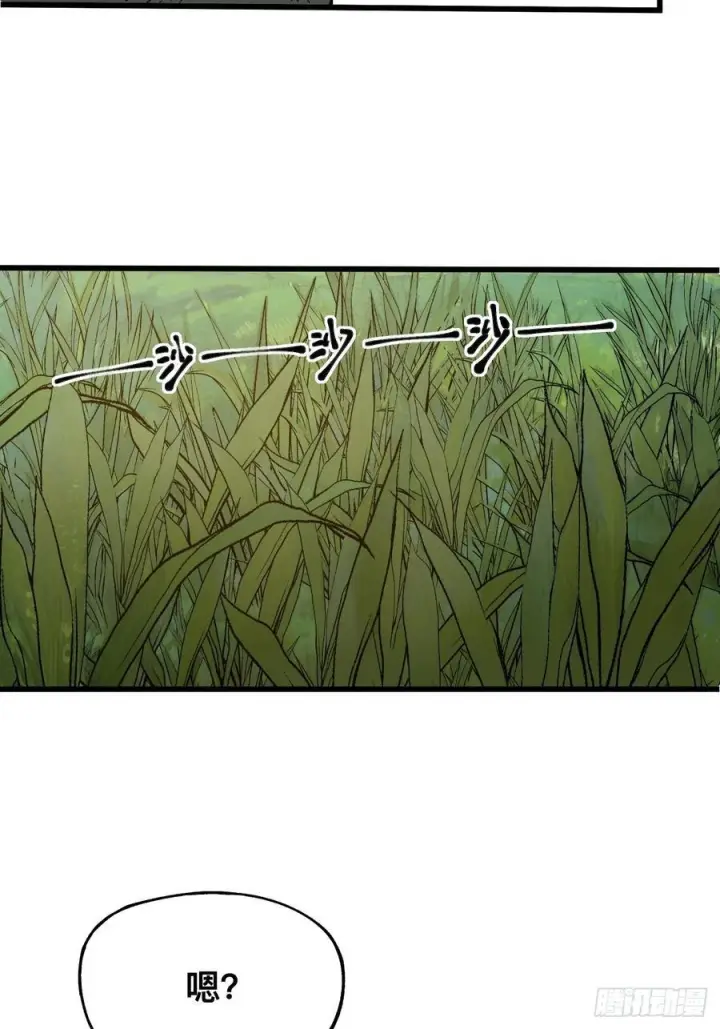 漫画《一不小心，名垂千史》第160话第36张图