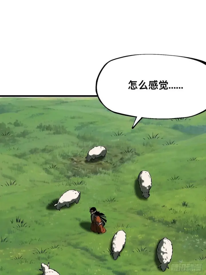 漫画《一不小心，名垂千史》第160话第38张图