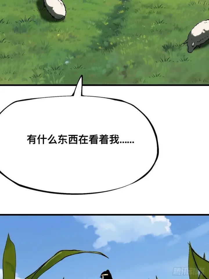 漫画《一不小心，名垂千史》第160话第39张图