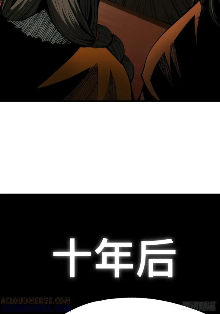 漫画《一不小心，名垂千史》第160话第4张图