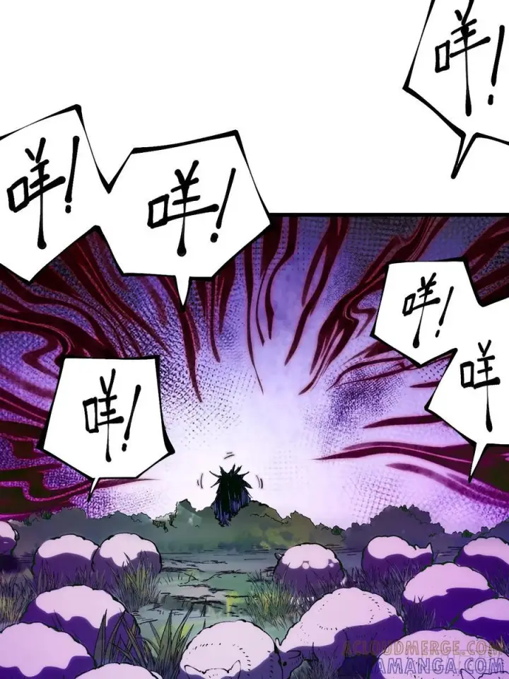 漫画《一不小心，名垂千史》第160话第43张图