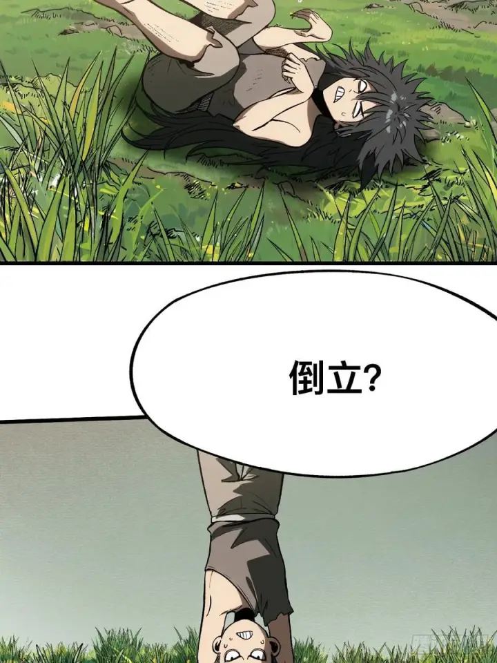 漫画《一不小心，名垂千史》第161话第15张图