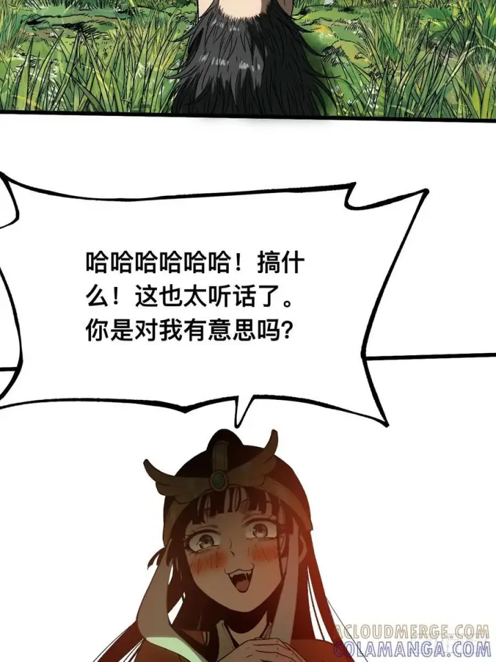 漫画《一不小心，名垂千史》第161话第16张图
