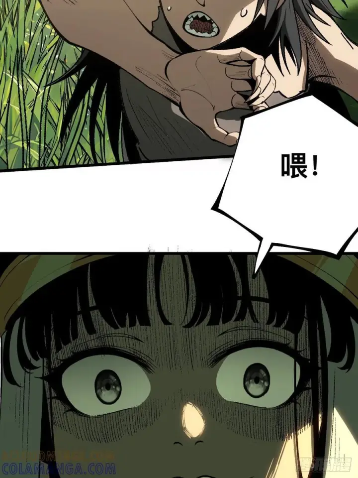 漫画《一不小心，名垂千史》第161话第19张图