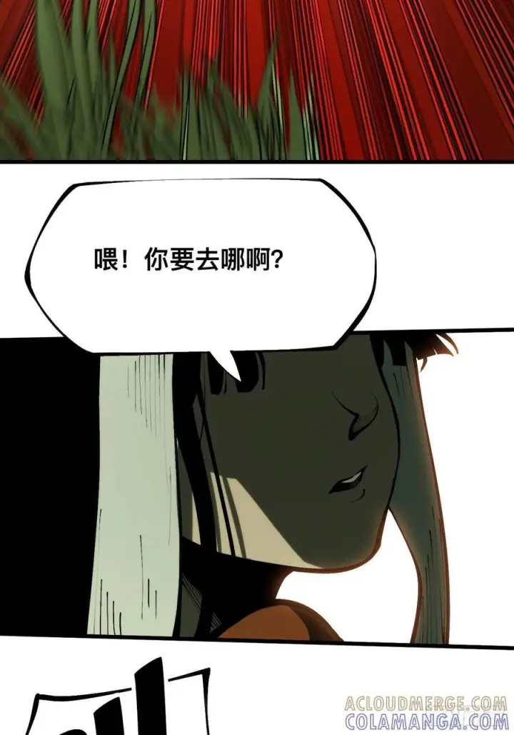 漫画《一不小心，名垂千史》第161话第22张图