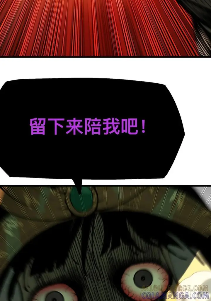 漫画《一不小心，名垂千史》第161话第25张图