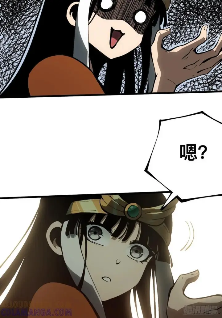 漫画《一不小心，名垂千史》第161话第31张图