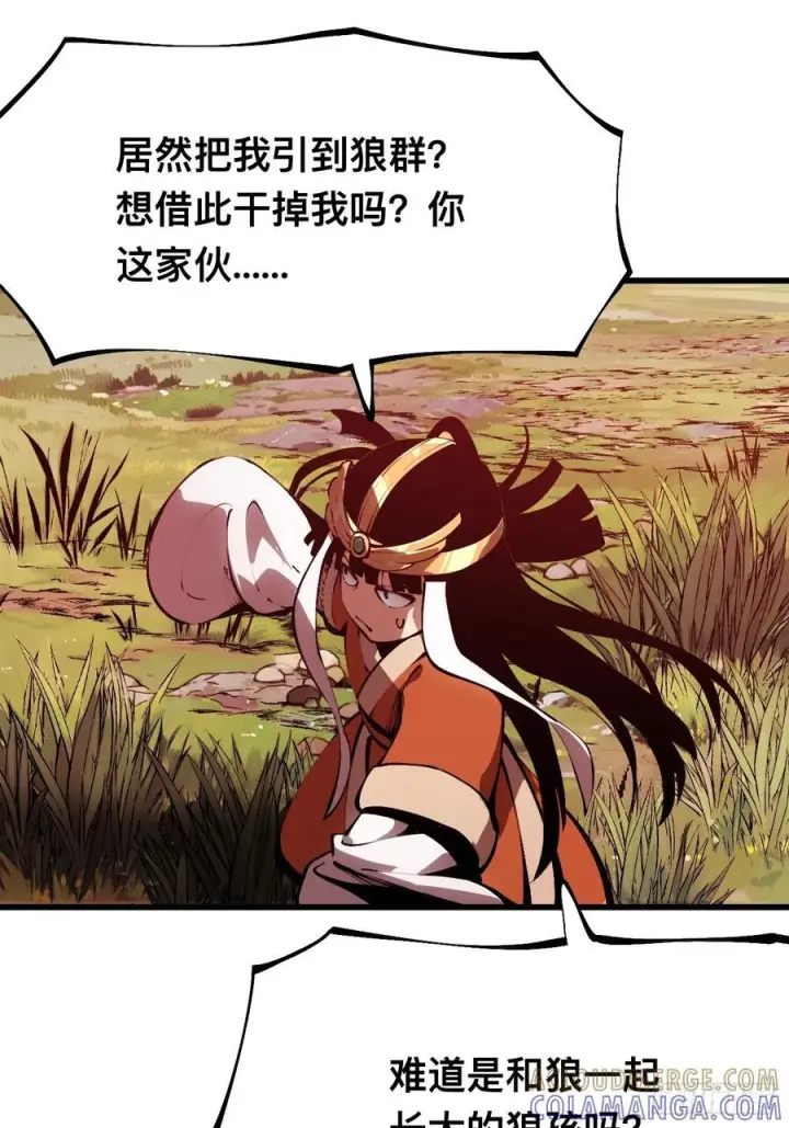 漫画《一不小心，名垂千史》第161话第34张图