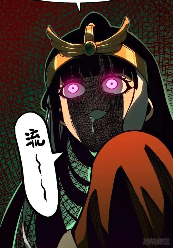 漫画《一不小心，名垂千史》第161话第36张图
