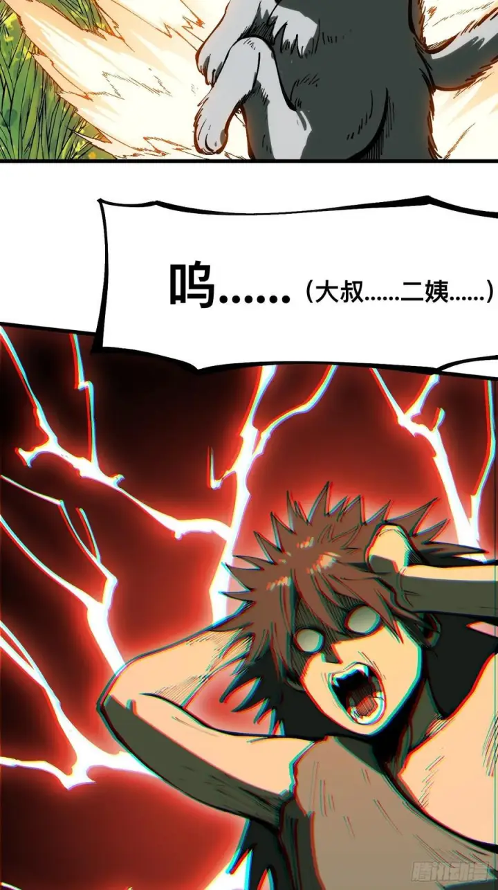 漫画《一不小心，名垂千史》第161话第41张图