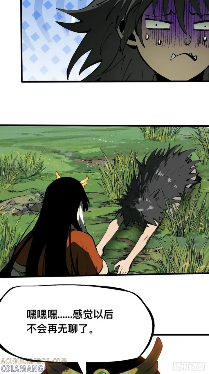 漫画《一不小心，名垂千史》第161话第43张图
