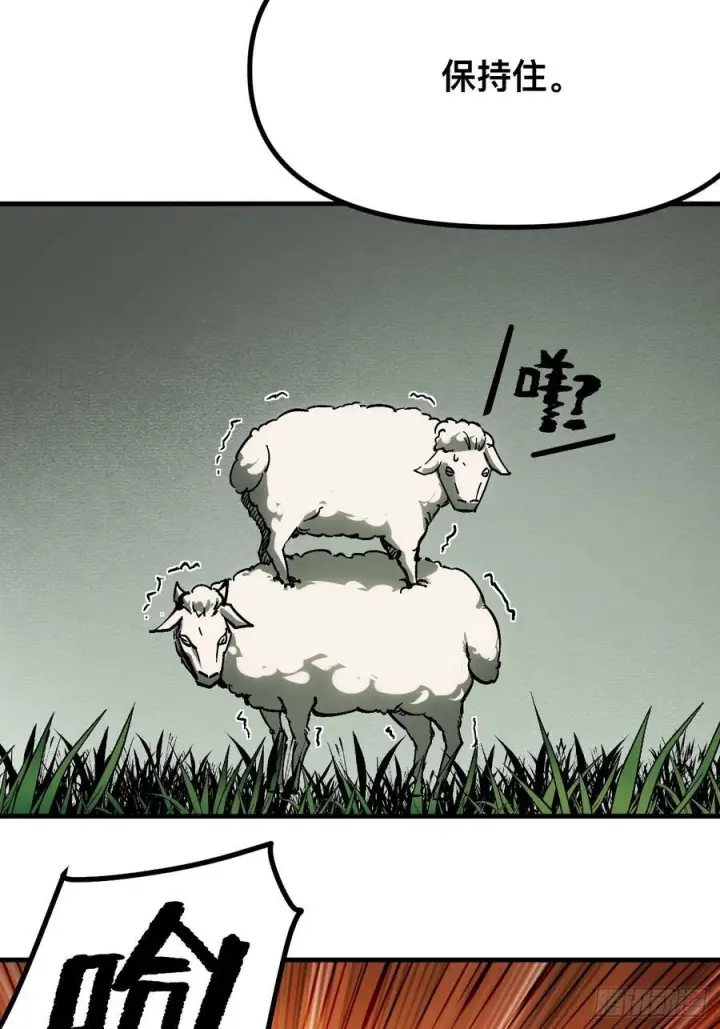漫画《一不小心，名垂千史》第162话第14张图