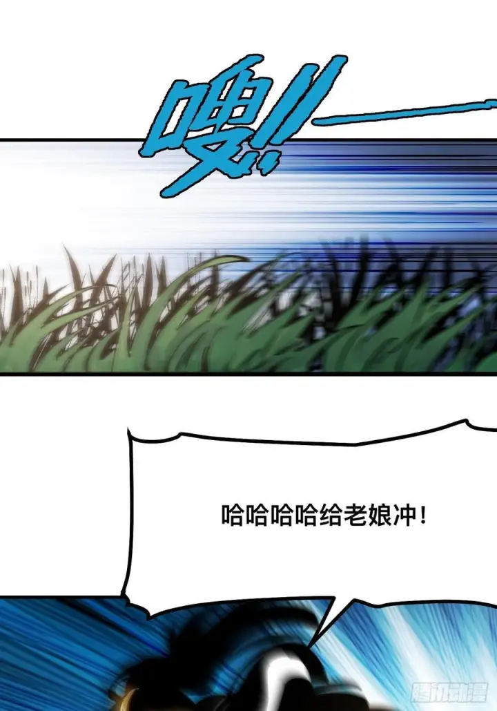 漫画《一不小心，名垂千史》第162话第16张图