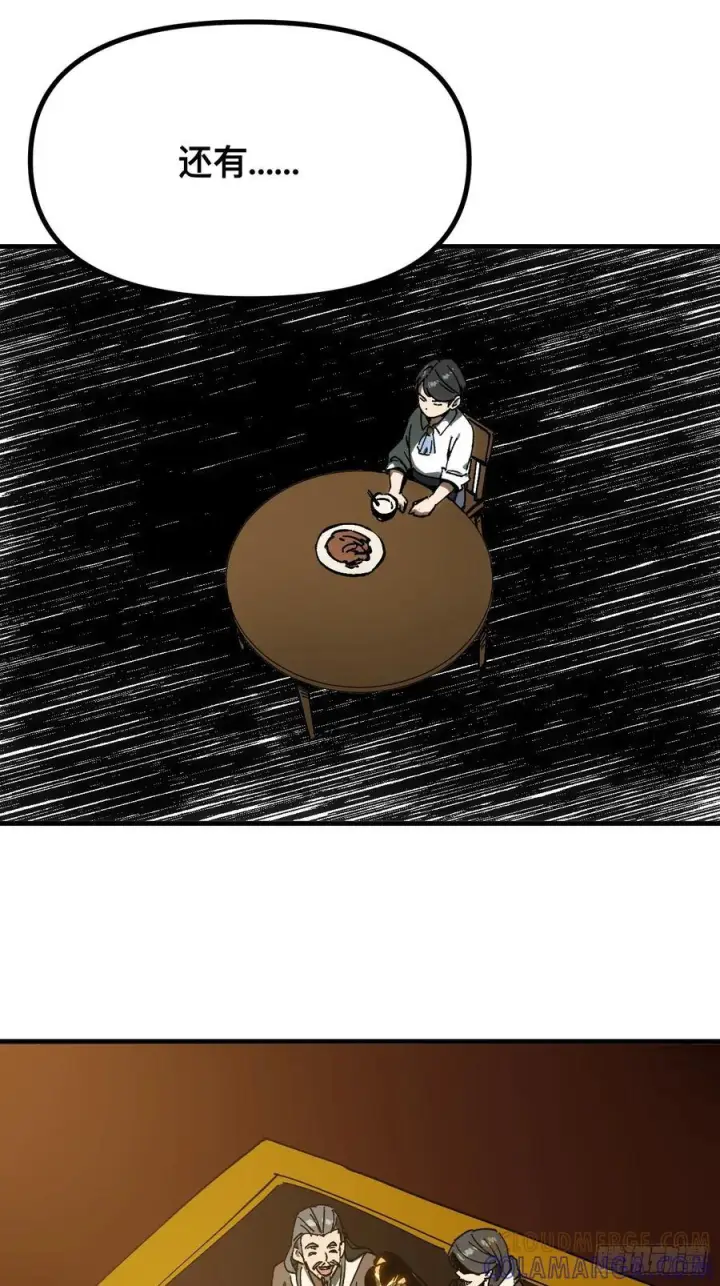 漫画《一不小心，名垂千史》第162话第23张图