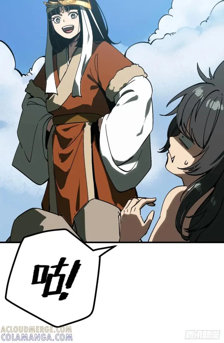 漫画《一不小心，名垂千史》第162话第29张图